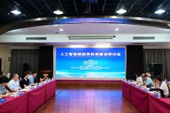 铜仁克思从义学院副院长赖全传授从人工智能带