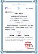 包罗响应及时性、办事普适性、办事平衡性、学