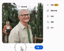 点开“CreateAIScene