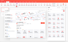能够插入各类文本、图片图表