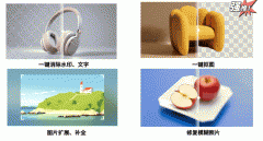 用通过径东西、选择东西等多样化的体例进行抠