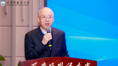 “学术中国”受邀加入此次大会