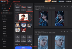 把‘银色’‘这些典范脚色变成现实中的实人